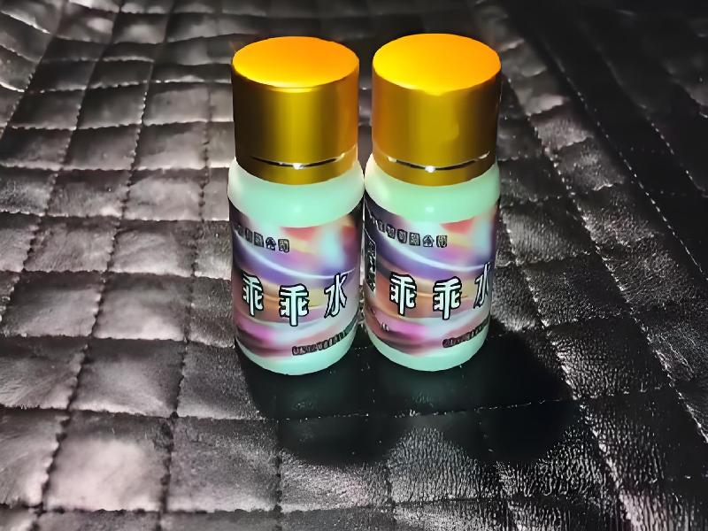 女士专用口服药水8704-gbNw型号